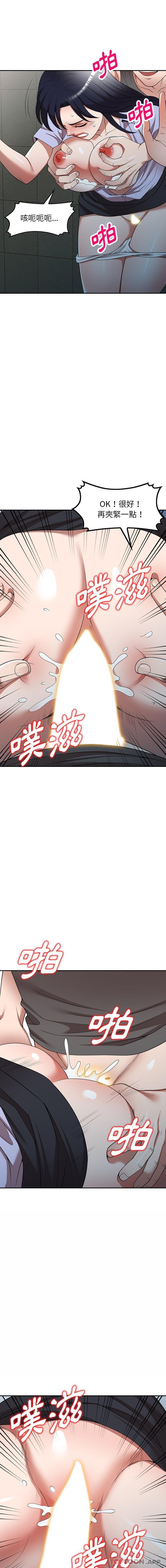 [韩国漫画] 掠夺的滋味 调教,巨乳大奶,熟女人妻#[16P]-11
