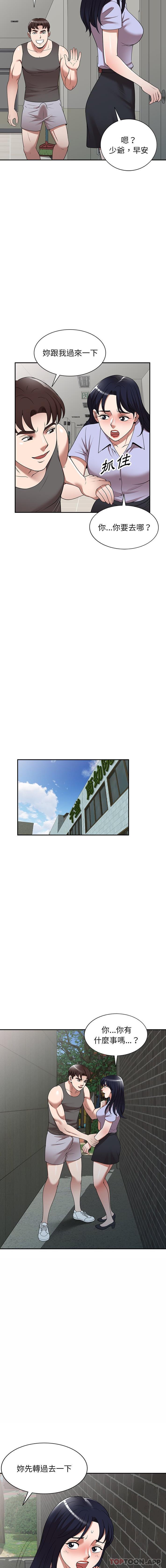 [韩国漫画] 掠夺的滋味 调教,巨乳大奶,熟女人妻#[16P]-5
