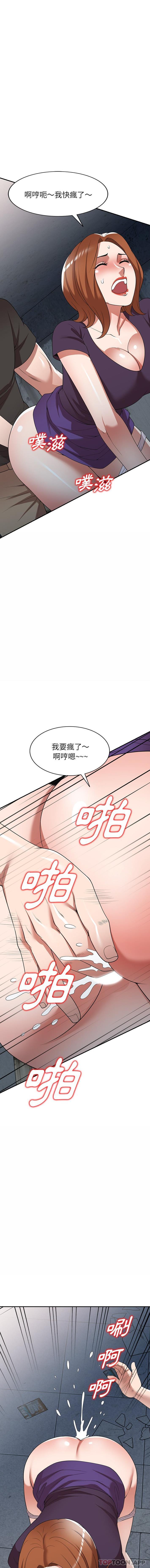 [韩国漫画] 掠夺的滋味 调教,巨乳大奶,熟女人妻#[16P]-5