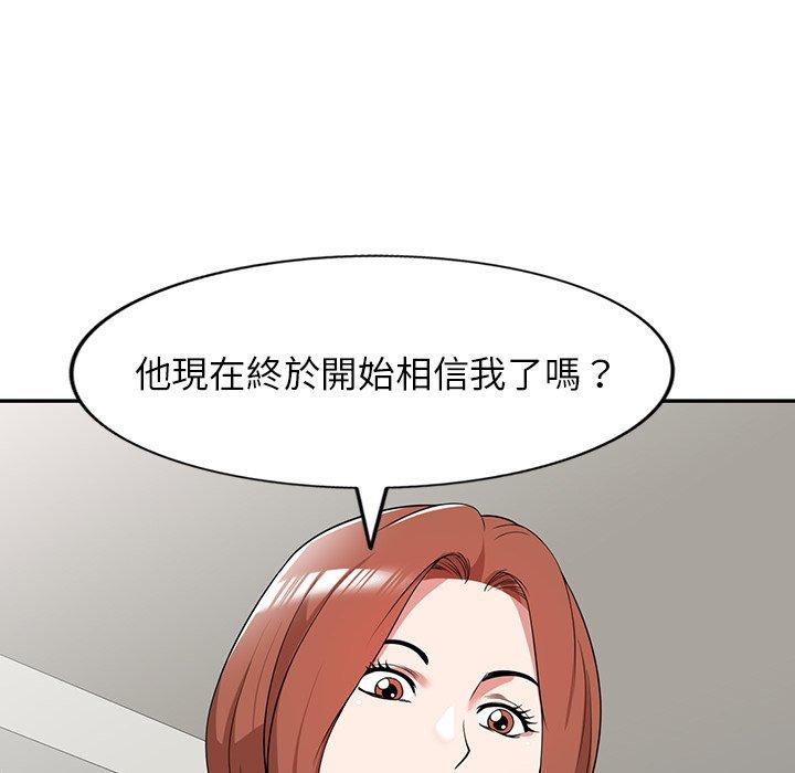 [韩国漫画] 掠夺的滋味 调教,巨乳大奶,熟女人妻#[146P]-92