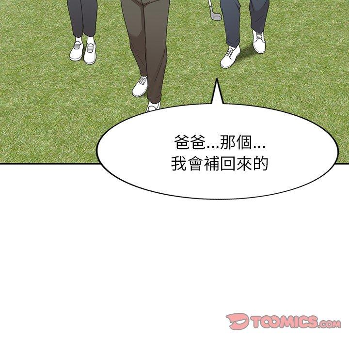 [韩国漫画] 掠夺的滋味 调教,巨乳大奶,熟女人妻#[141P]-38