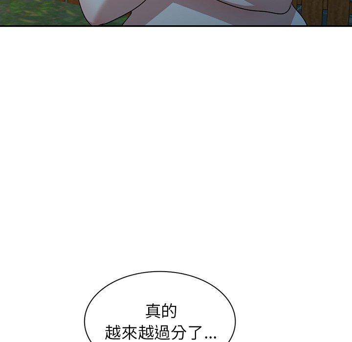 [韩国漫画] 掠夺的滋味 调教,巨乳大奶,熟女人妻#[138P]-42