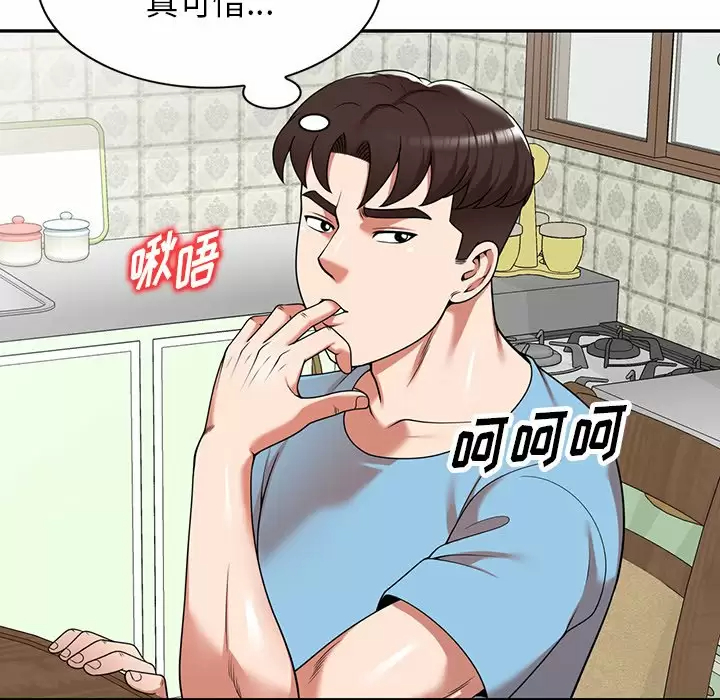[韩国漫画] 掠夺的滋味 调教,巨乳大奶,熟女人妻#[152P]-129