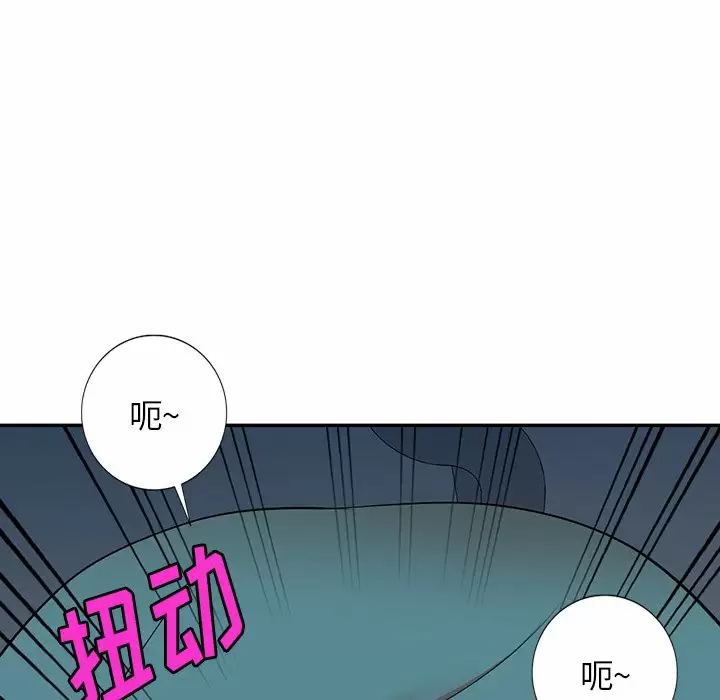 [韩国漫画] 掠夺的滋味 调教,巨乳大奶,熟女人妻#[152P]-149