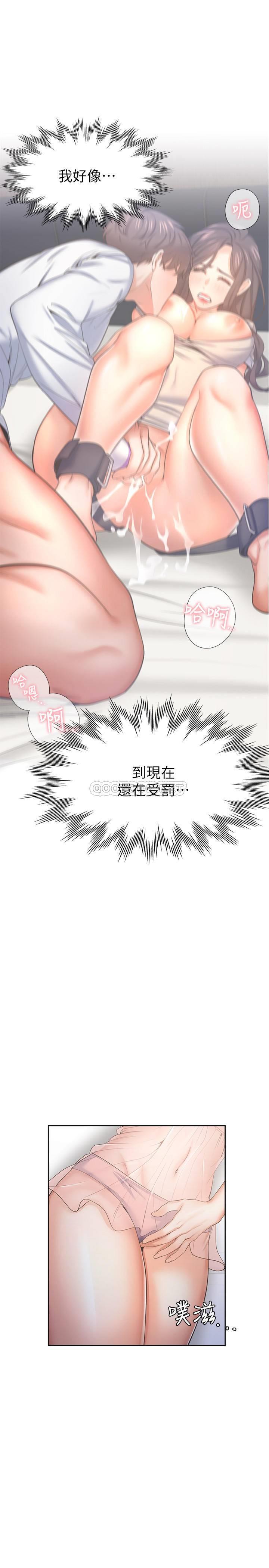 [韩国漫画] 爱火难耐 剧情,#[39P]-38