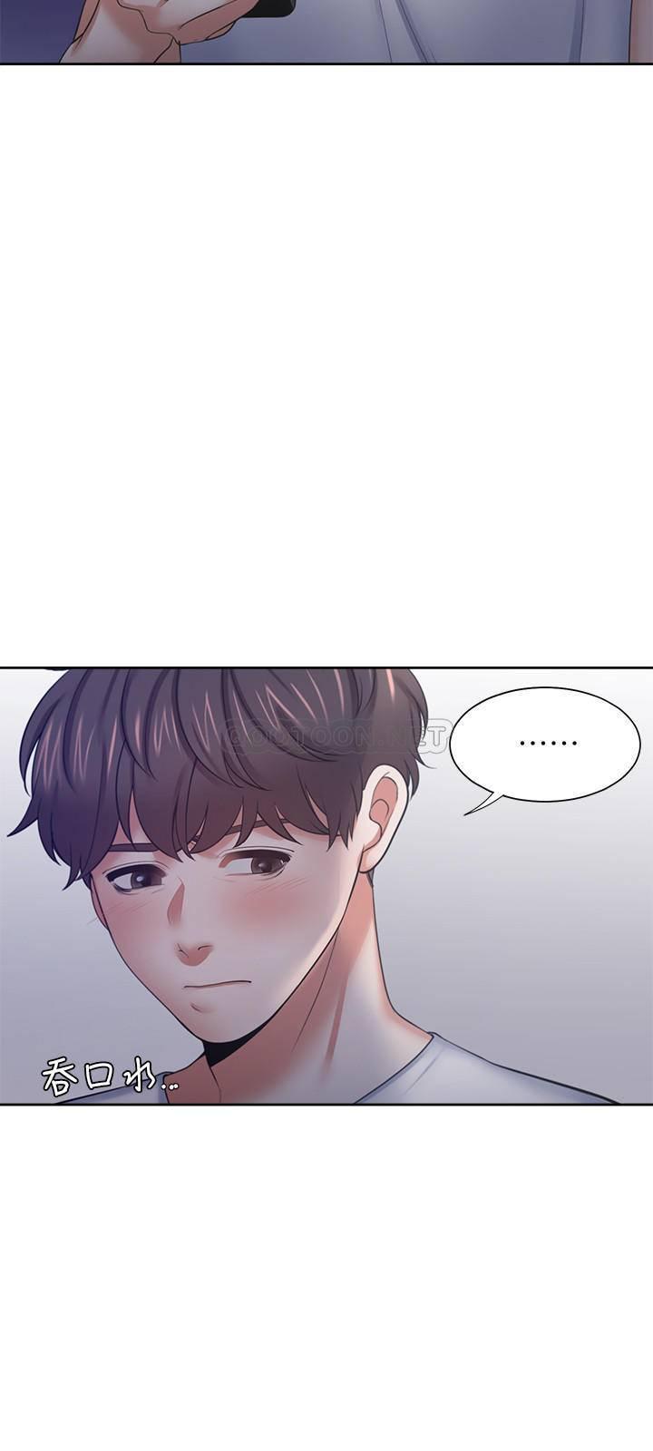 [韩国漫画] 爱火难耐 剧情,#[40P]-38
