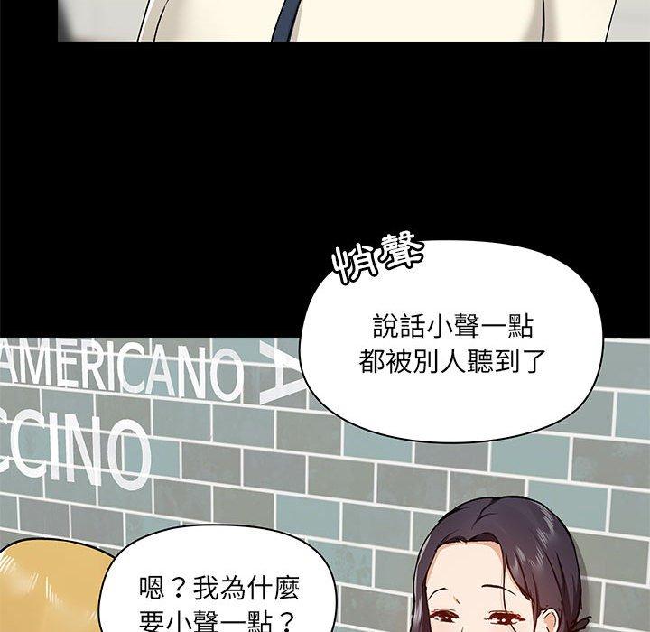 [韩国漫画] 爱打游戏的姐姐 剧情,熟女人妻,巨乳大奶#[127P]-34