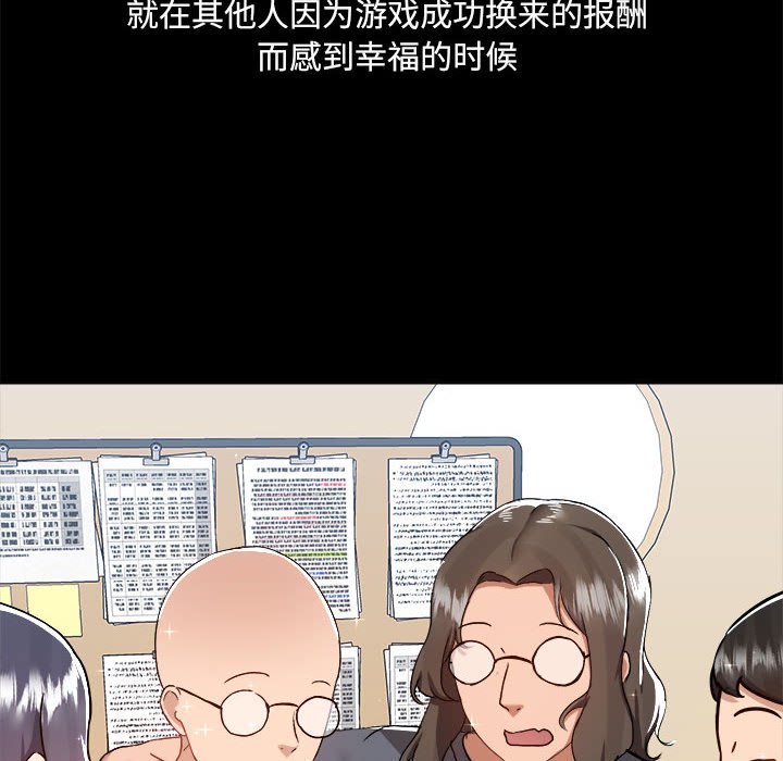[韩国漫画] 爱打游戏的姐姐 剧情,熟女人妻,巨乳大奶#[118P]-6