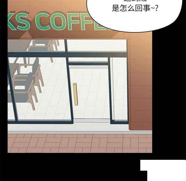 [韩国漫画] 爱打游戏的姐姐 剧情,熟女人妻,巨乳大奶#[153P]-23
