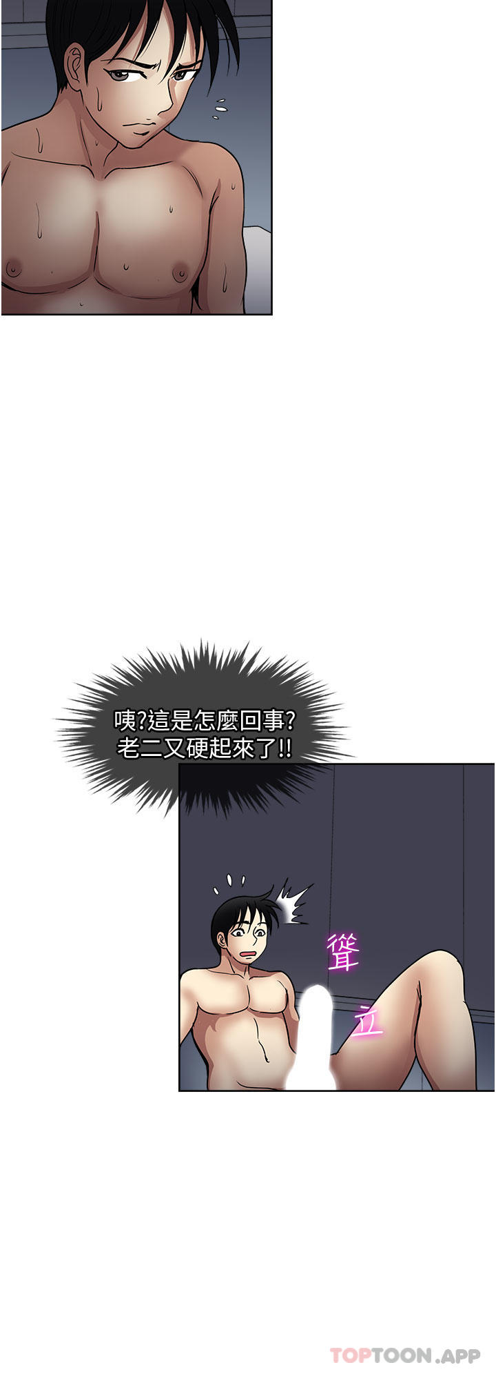 [韩国漫画] 一次就好 剧情,熟女人妻,巨乳大奶#[38P]-30