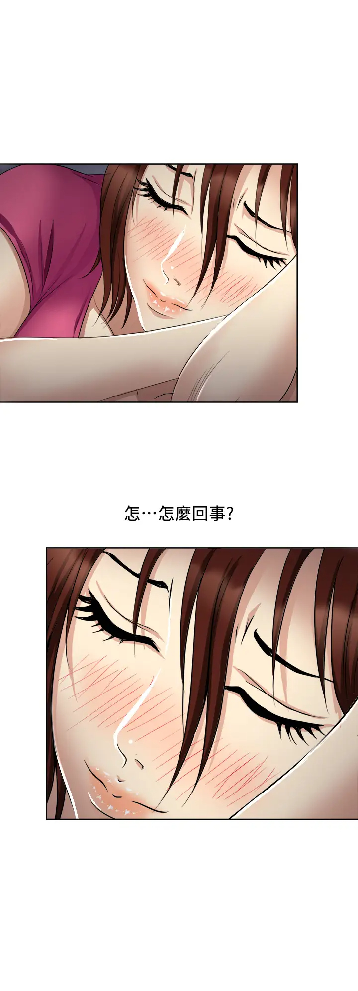[韩国漫画] 一次就好 剧情,熟女人妻,巨乳大奶#[42P]-2
