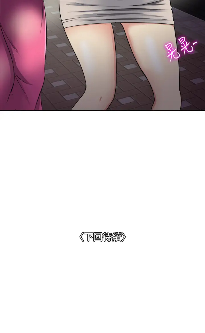 [韩国漫画] 一次就好 剧情,熟女人妻,巨乳大奶#[42P]-42