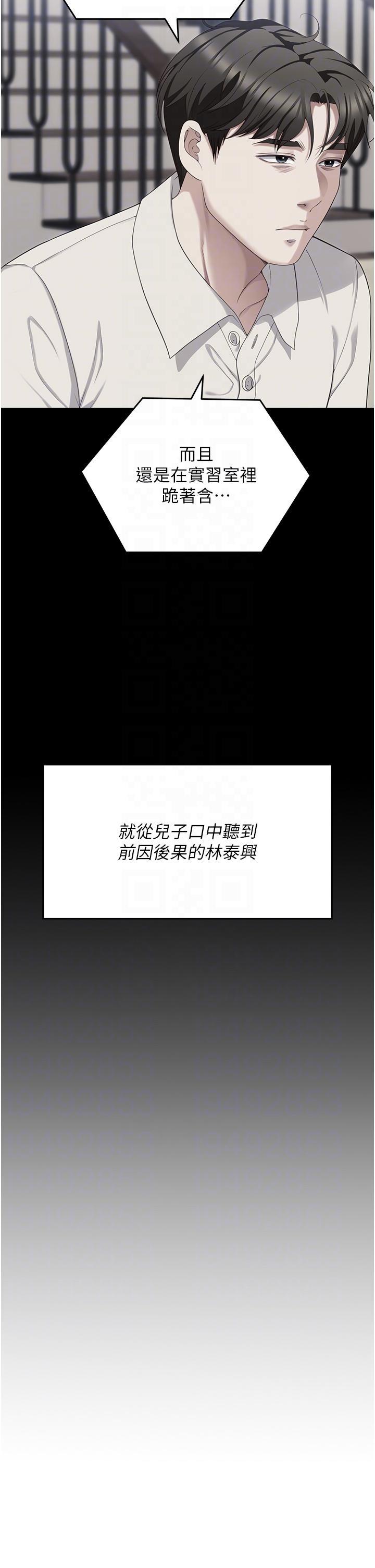 [韩国漫画] 今晚就决定吃你了 剧情,巨乳大奶#[57P]-25