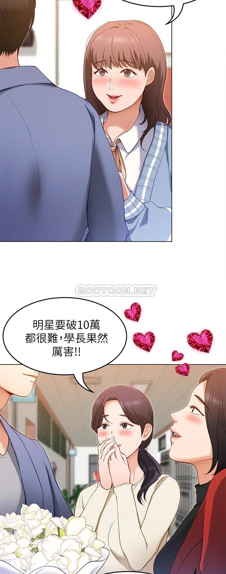 [韩国漫画] 今晚就决定吃你了 剧情,巨乳大奶#[37P]-23