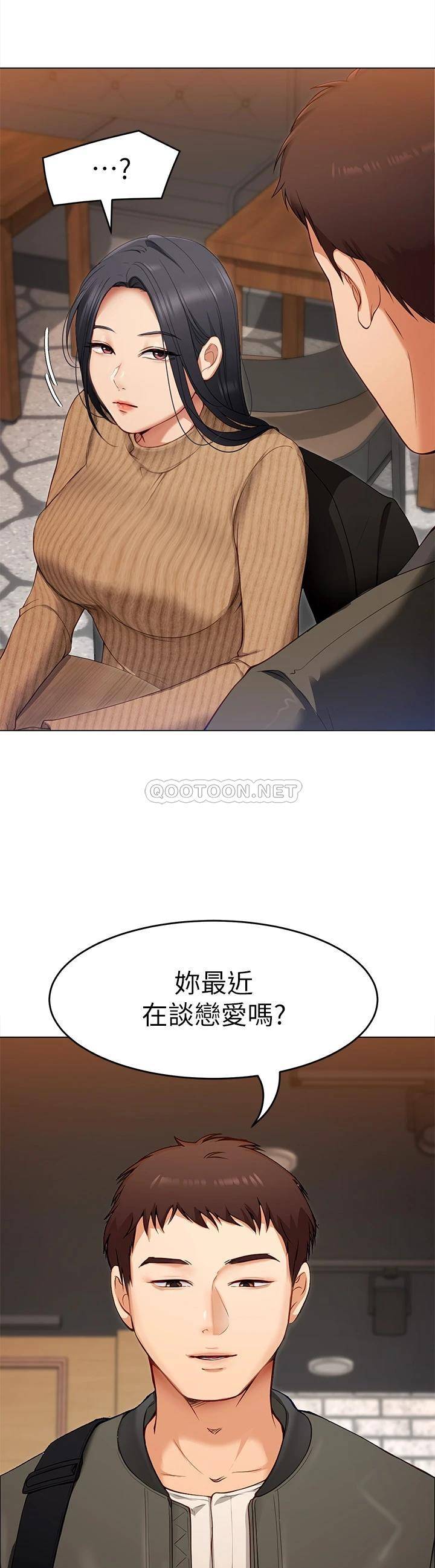 [韩国漫画] 今晚就决定吃你了 剧情,巨乳大奶#[37P]-34