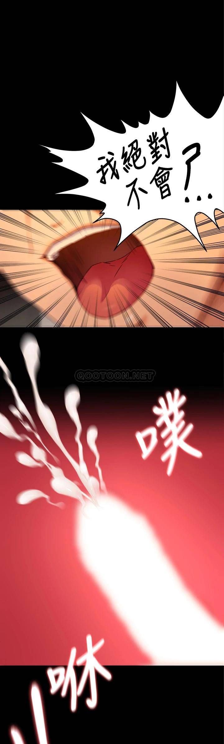 [韩国漫画] 今晚就决定吃你了 剧情,巨乳大奶#[39P]-1