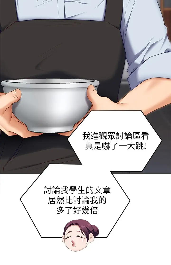 [韩国漫画] 今晚就决定吃你了 剧情,巨乳大奶#[42P]-36