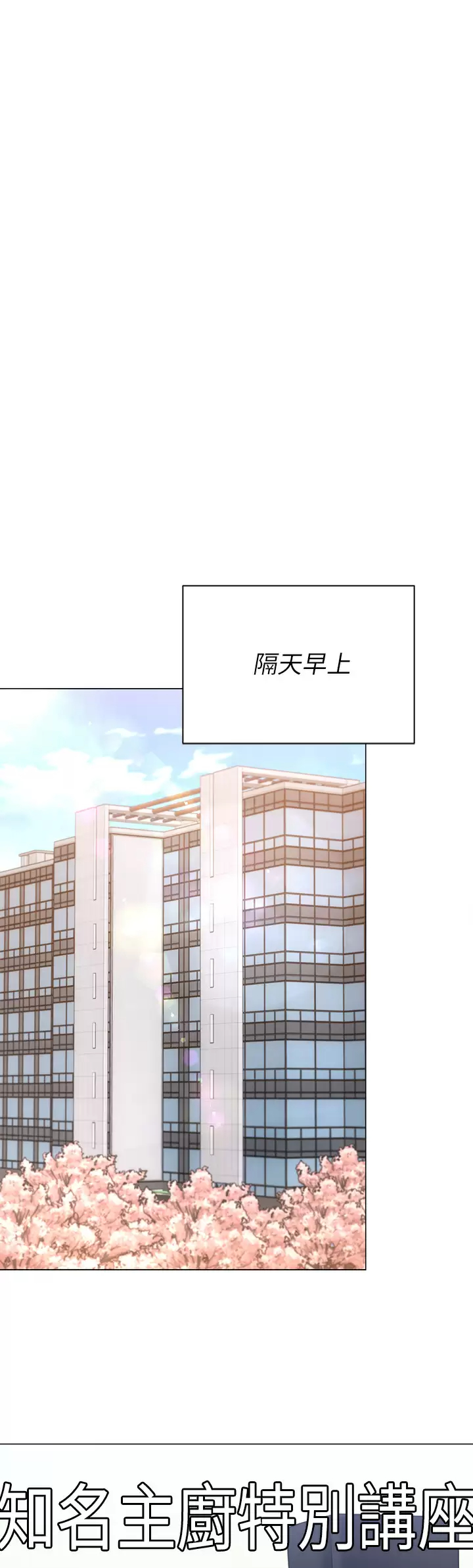 [韩国漫画] 今晚就决定吃你了 剧情,巨乳大奶#[53P]-5