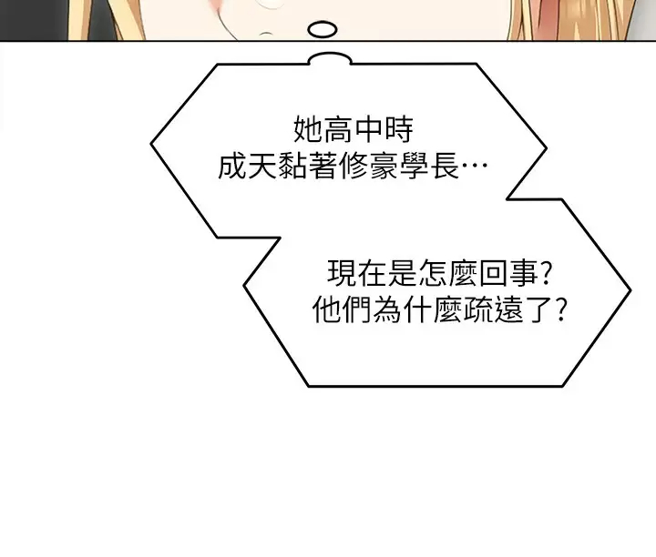 [韩国漫画] 今晚就决定吃你了 剧情,巨乳大奶#[48P]-35