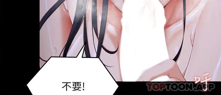 [韩国漫画] 今晚就决定吃你了 剧情,巨乳大奶#[41P]-21