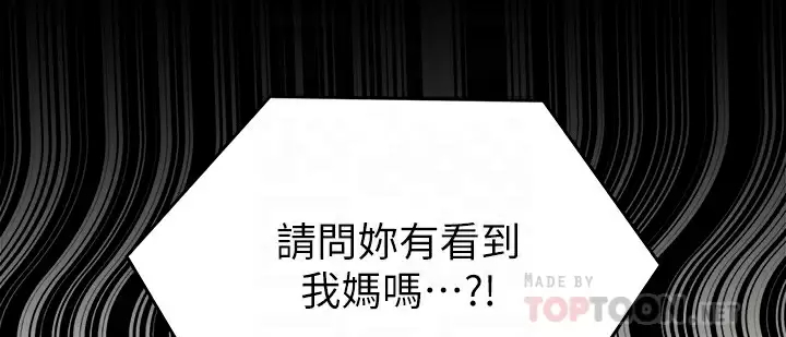 [韩国漫画] 今晚就决定吃你了 剧情,巨乳大奶#[57P]-8