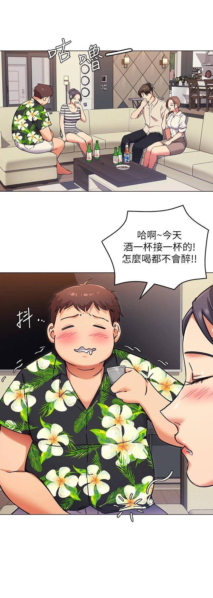 [韩国漫画] 今晚就决定吃你了 剧情,巨乳大奶#[36P]-30