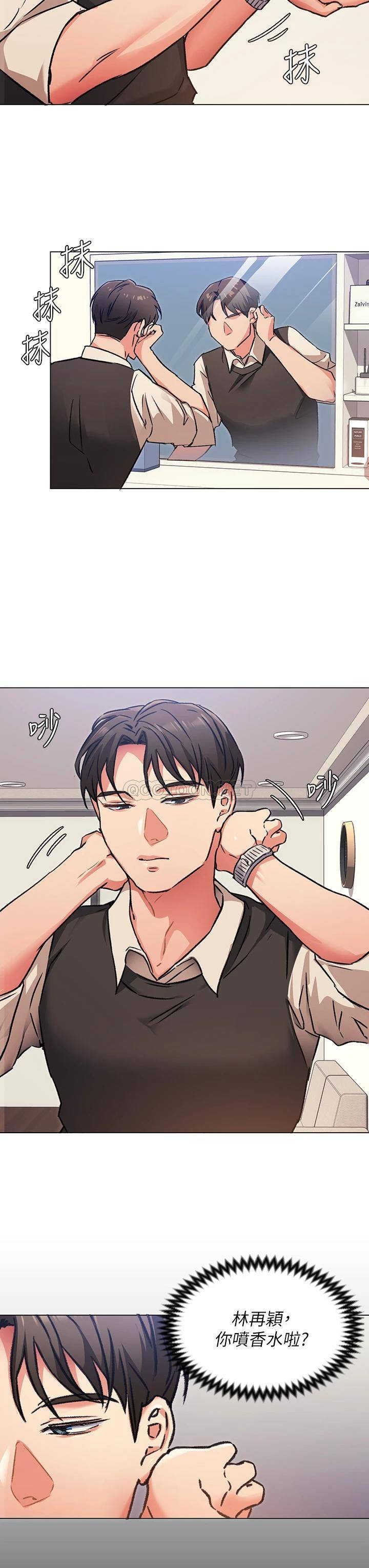 [韩国漫画] 今晚就决定吃你了 剧情,巨乳大奶#[36P]-9