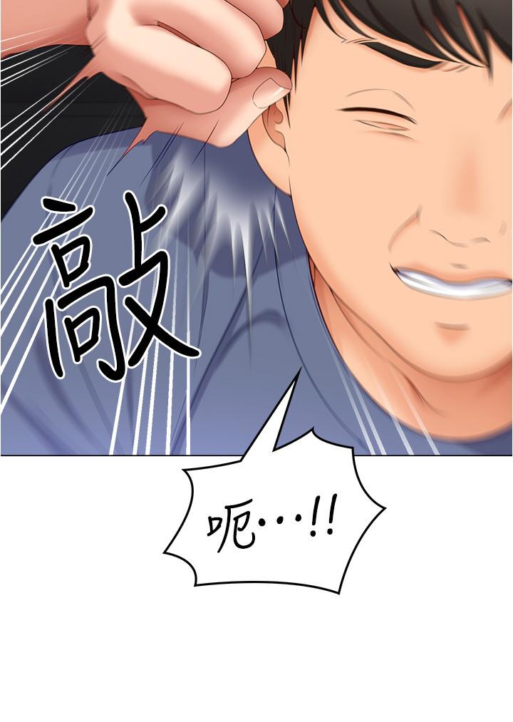 [韩国漫画] 今晚就决定吃你了 剧情,巨乳大奶#[54P]-22