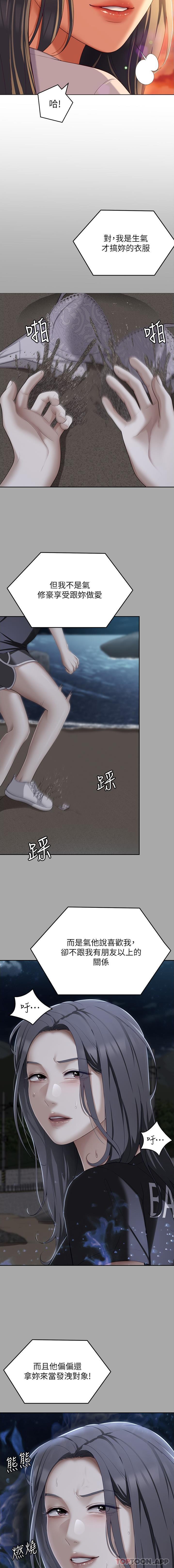 [韩国漫画] 今晚就决定吃你了 剧情,巨乳大奶#[31P]-21