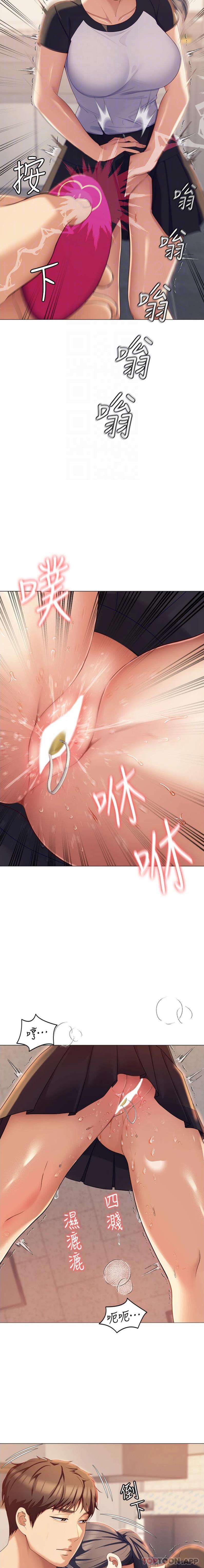 [韩国漫画] 今晚就决定吃你了 剧情,巨乳大奶#[21P]-8