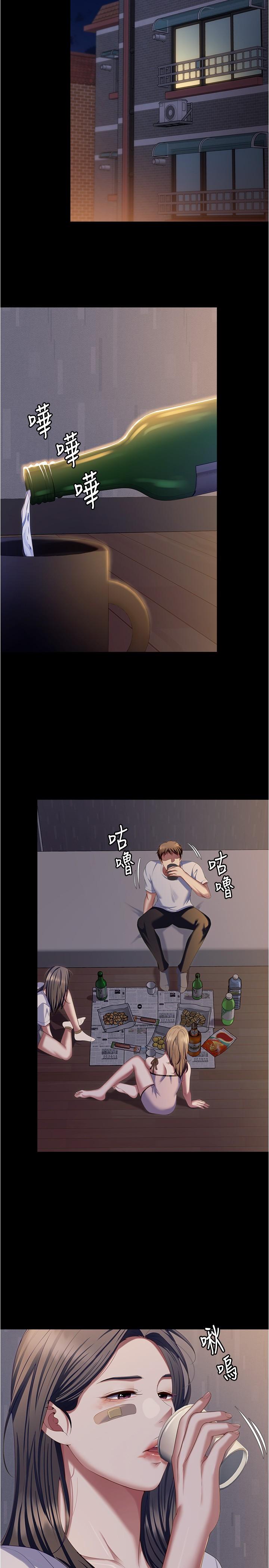 [韩国漫画] 今晚就决定吃你了 剧情,巨乳大奶#[52P]-48