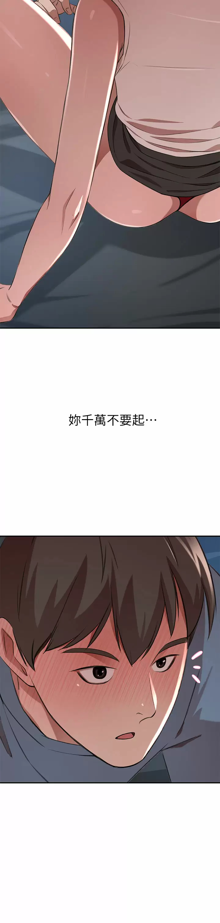 [韩国漫画] 豪门人妻 剧情,熟女人妻,巨乳大奶#[54P]-53