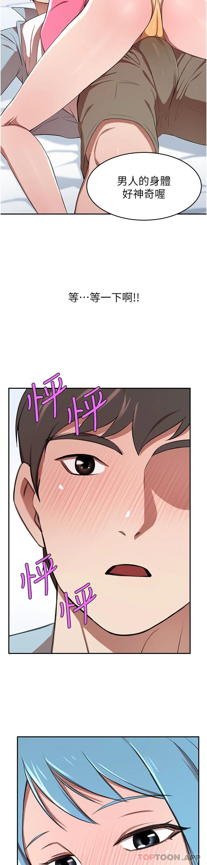 [韩国漫画] 豪门人妻 剧情,熟女人妻,巨乳大奶#[49P]-45