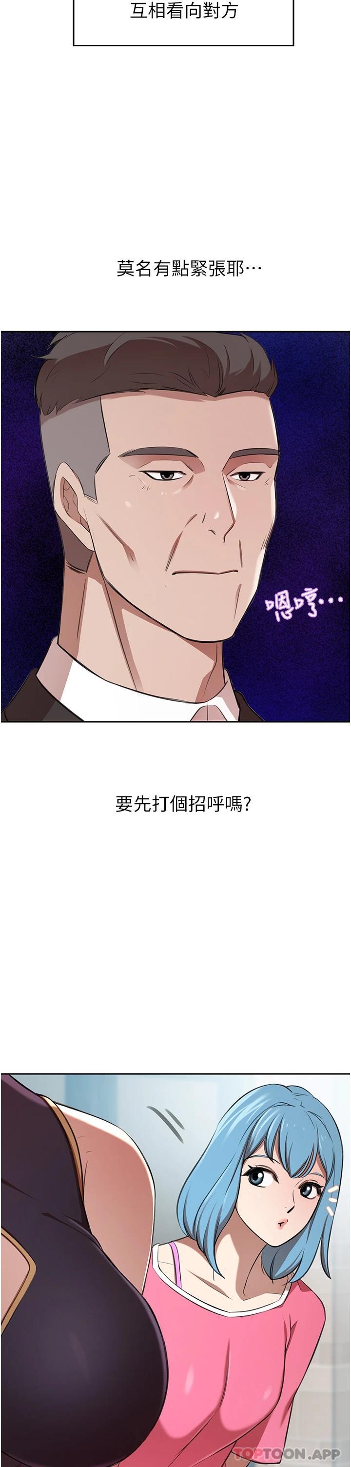 [韩国漫画] 豪门人妻 剧情,熟女人妻,巨乳大奶#[49P]-5