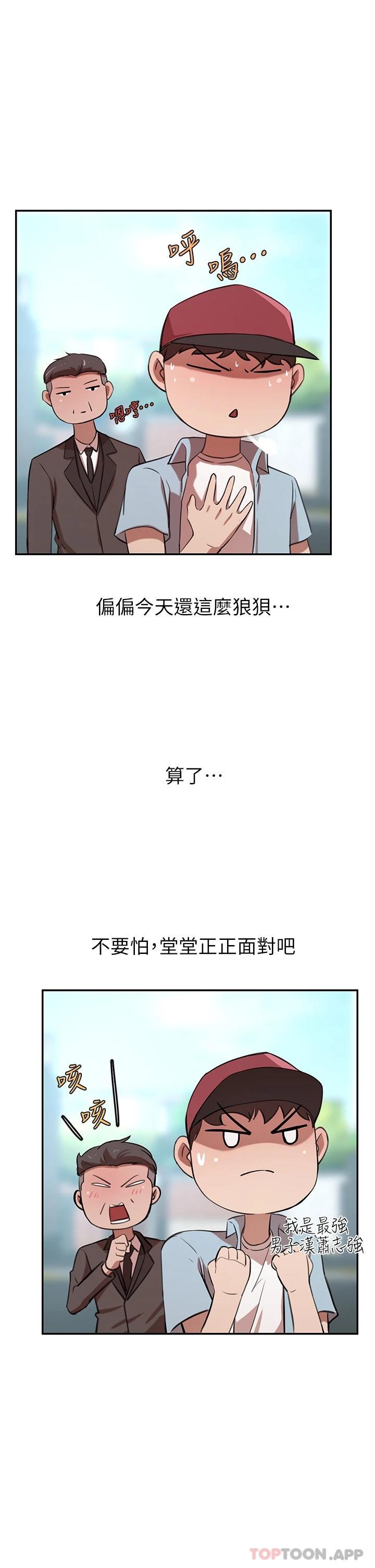 [韩国漫画] 豪门人妻 剧情,熟女人妻,巨乳大奶#[49P]-7