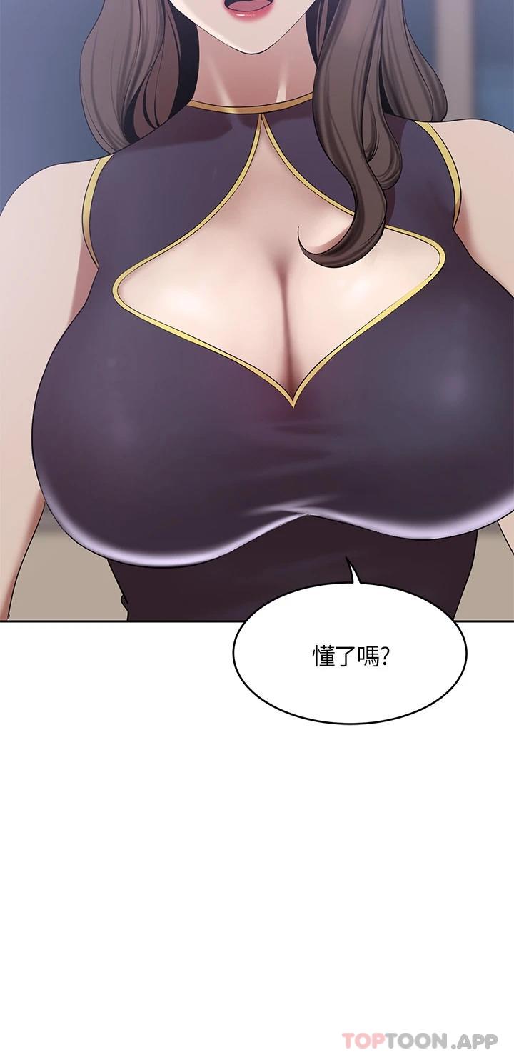[韩国漫画] 豪门人妻 剧情,熟女人妻,巨乳大奶#[60P]-11