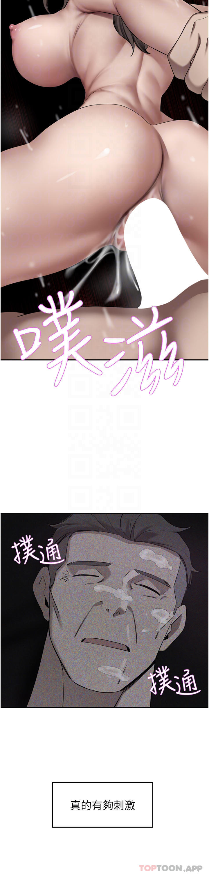 [韩国漫画] 豪门人妻 剧情,熟女人妻,巨乳大奶#[51P]-10