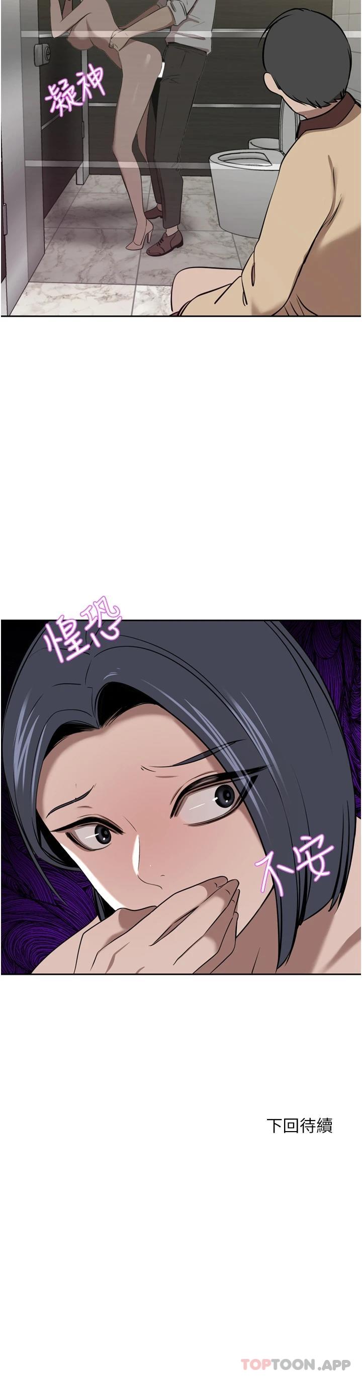 [韩国漫画] 豪门人妻 剧情,熟女人妻,巨乳大奶#[49P]-49