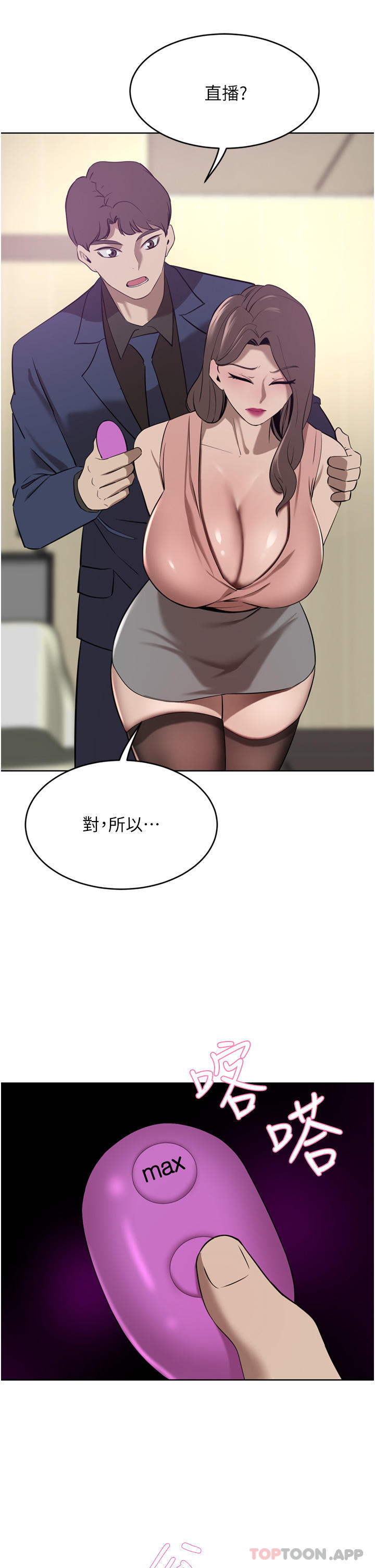 [韩国漫画] 豪门人妻 剧情,熟女人妻,巨乳大奶#[49P]-4