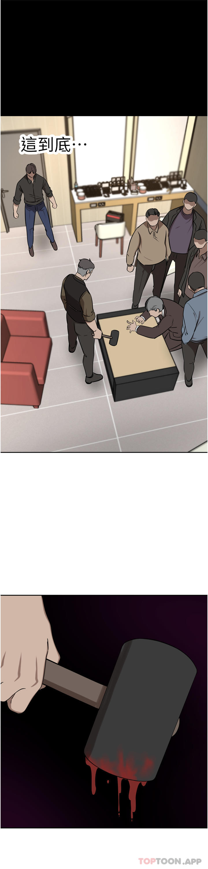 [韩国漫画] 豪门人妻 剧情,熟女人妻,巨乳大奶#[45P]-1