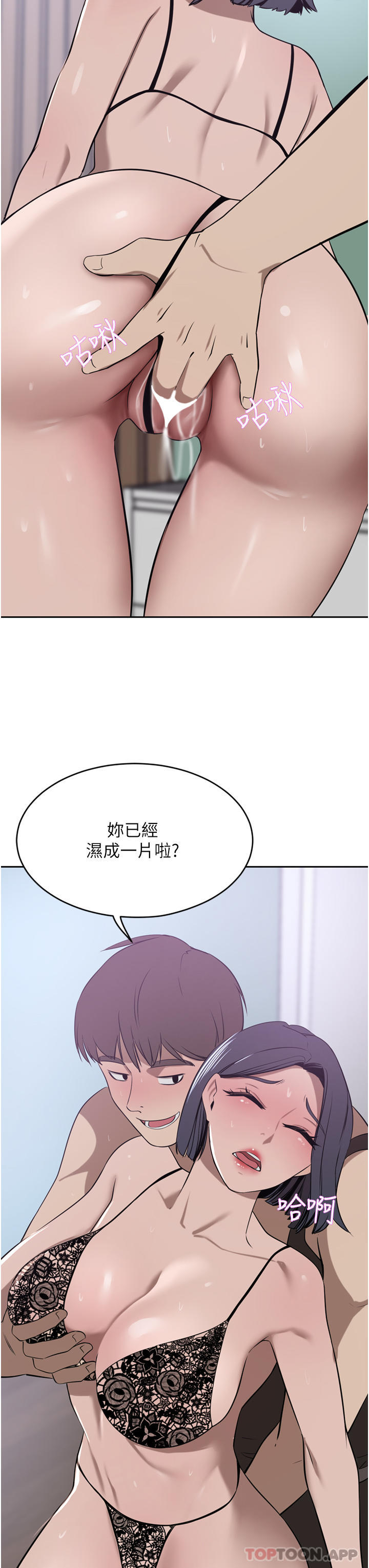 [韩国漫画] 豪门人妻 剧情,熟女人妻,巨乳大奶#[45P]-12