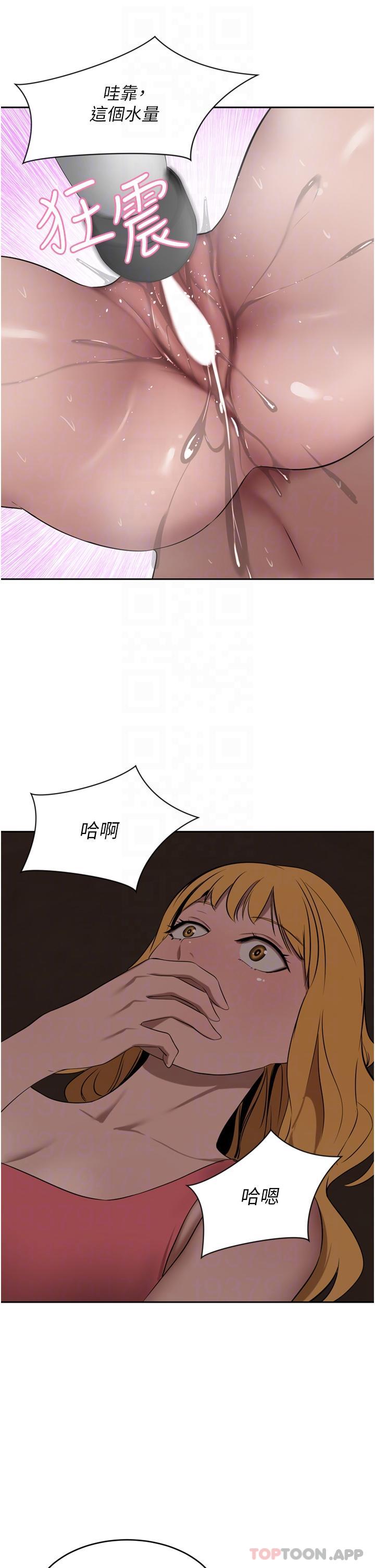 [韩国漫画] 豪门人妻 剧情,熟女人妻,巨乳大奶#[45P]-28