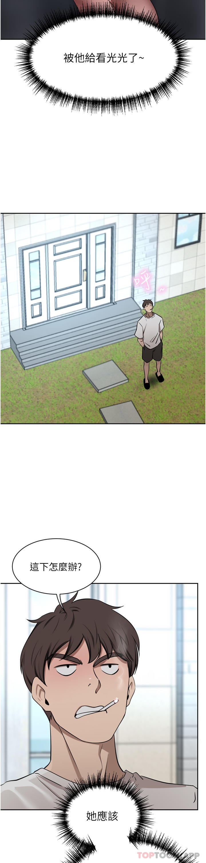 [韩国漫画] 豪门人妻 剧情,熟女人妻,巨乳大奶#[50P]-12