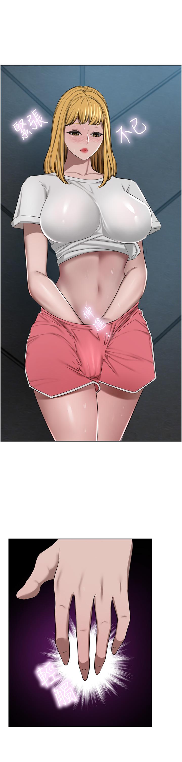 [韩国漫画] 豪门人妻 剧情,熟女人妻,巨乳大奶#[53P]-25