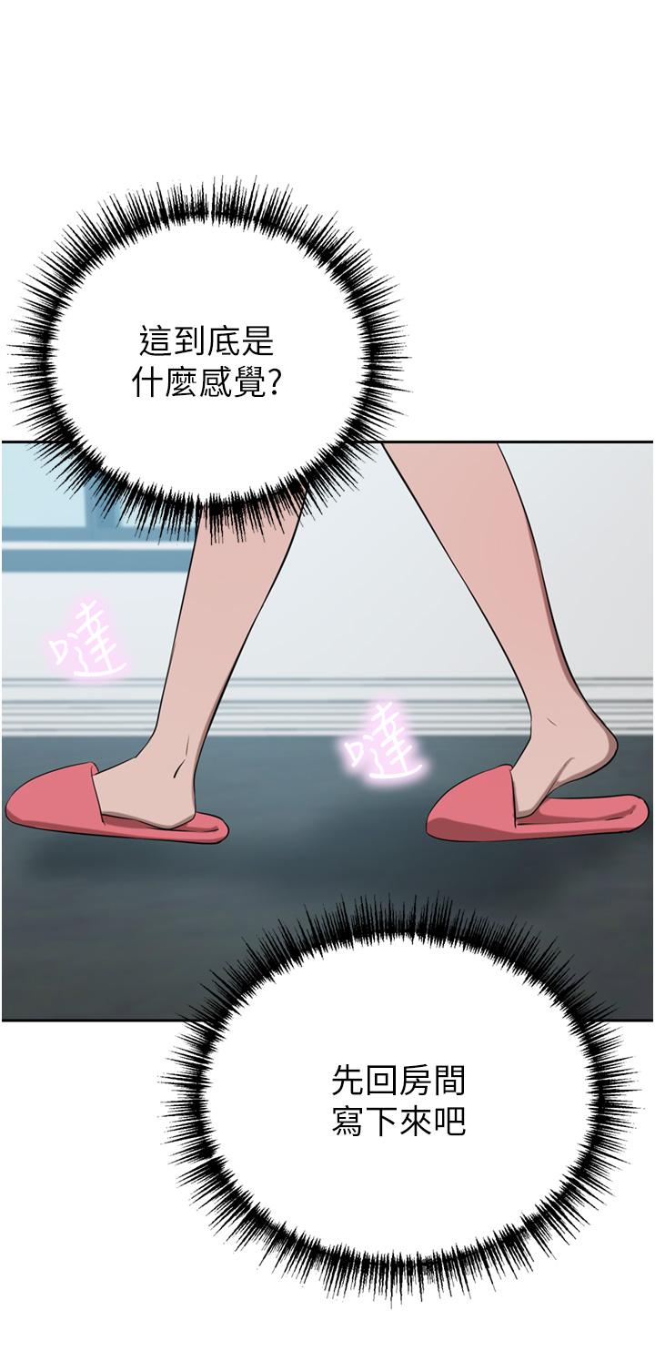 [韩国漫画] 豪门人妻 剧情,熟女人妻,巨乳大奶#[53P]-36