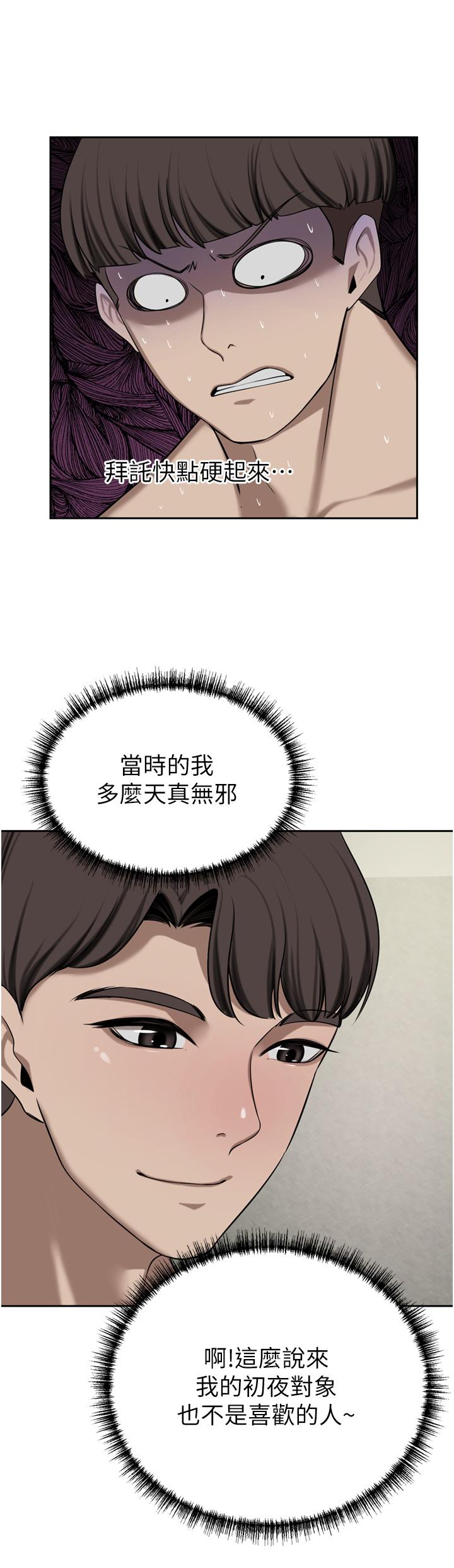 [韩国漫画] 豪门人妻 剧情,熟女人妻,巨乳大奶#[50P]-25