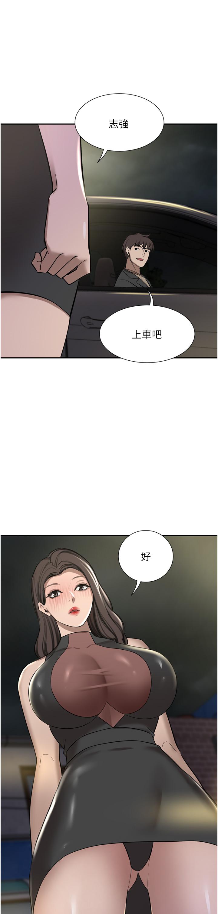 [韩国漫画] 豪门人妻 剧情,熟女人妻,巨乳大奶#[49P]-1