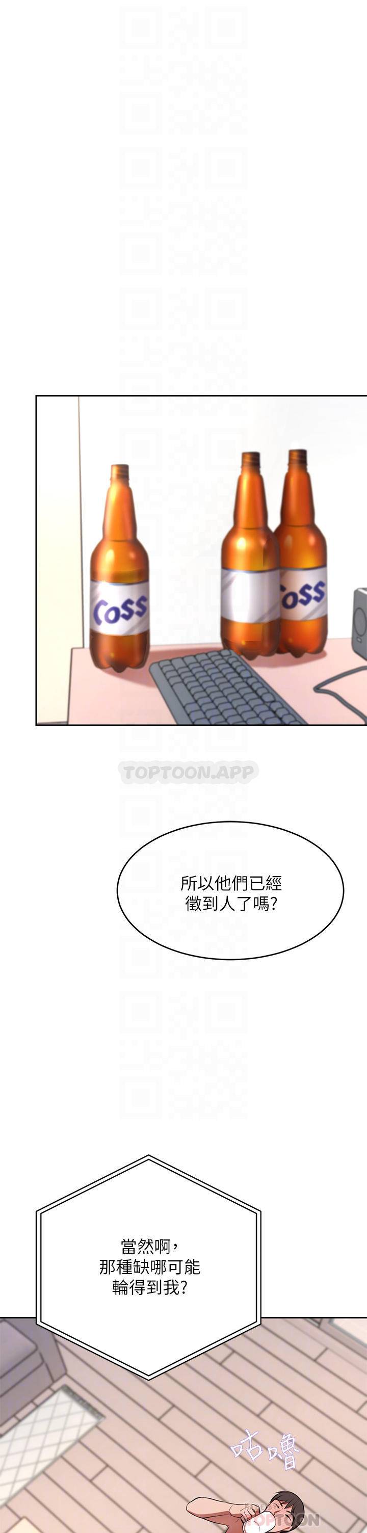 [韩国漫画] 豪门人妻 剧情,熟女人妻,巨乳大奶#[59P]-14