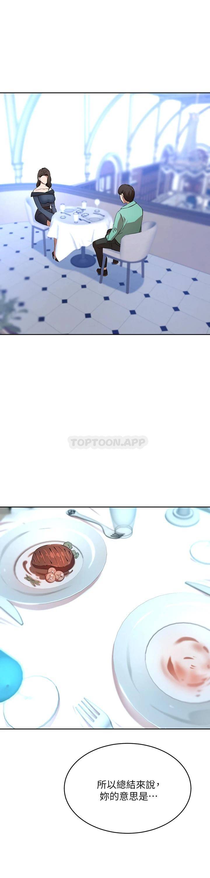 [韩国漫画] 豪门人妻 剧情,熟女人妻,巨乳大奶#[59P]-30