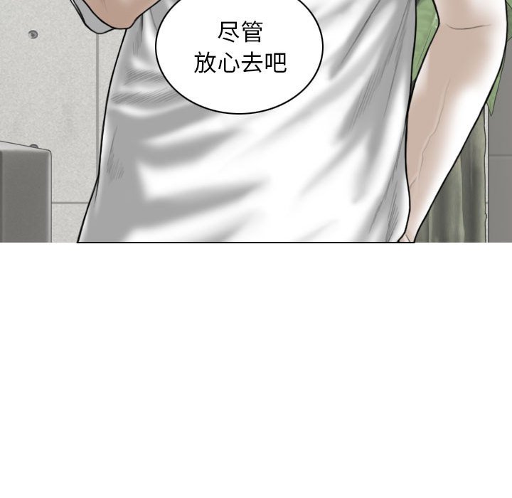 [韩国漫画] 女性友人 剧情,熟女人妻,巨乳大奶#[157P]-33